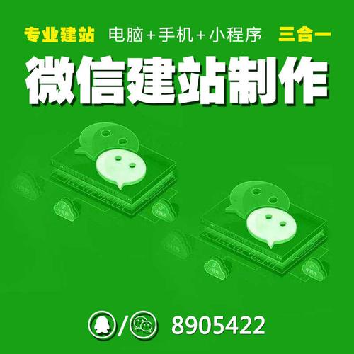 丹东小程序开发微信小程序商城_网络服务_云商网产品信息